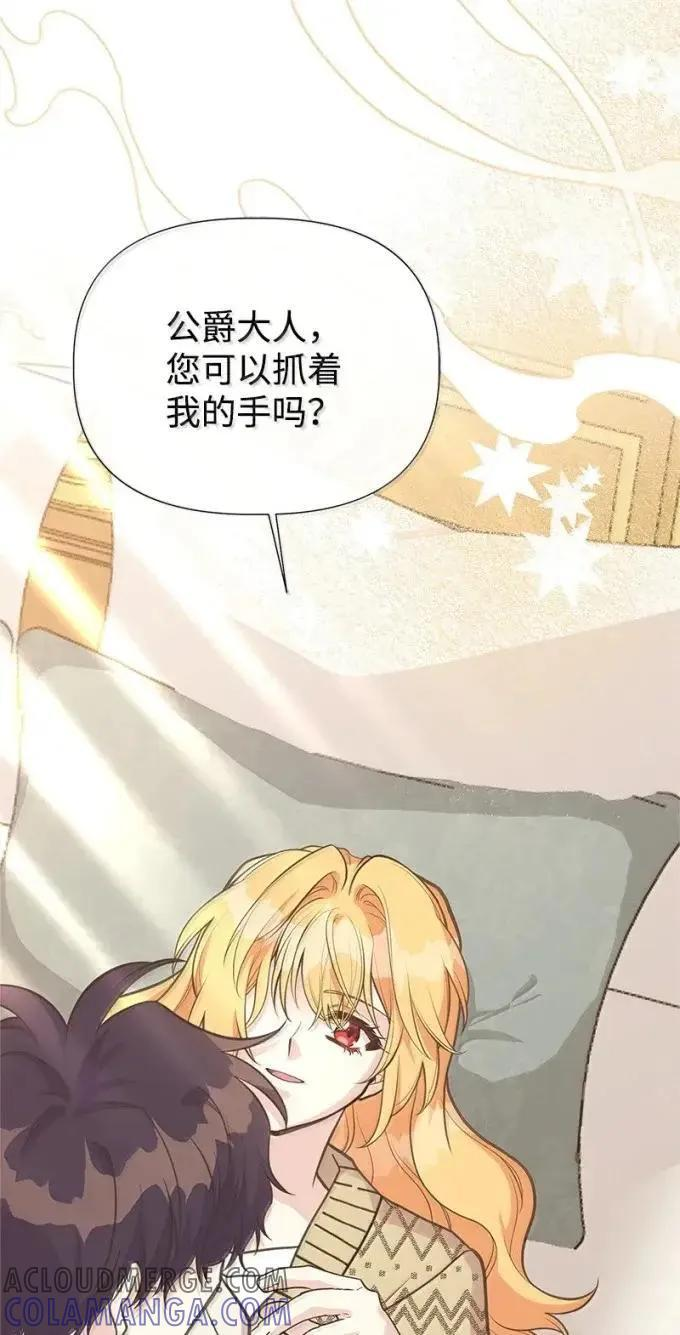 115 完成试炼 第22页