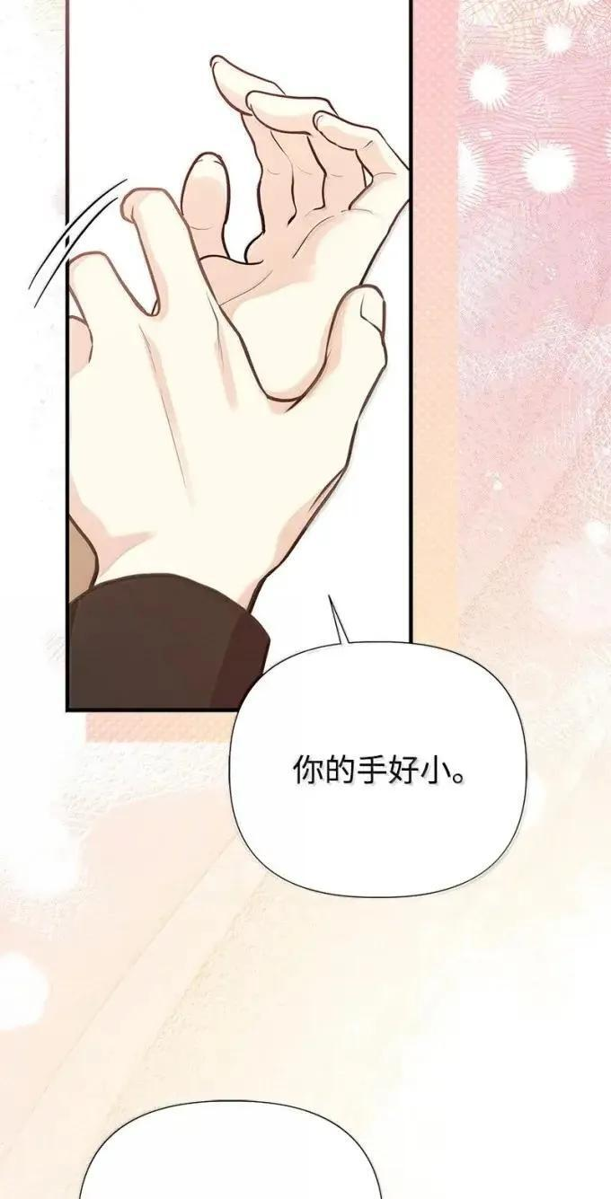 115 完成试炼 第24页