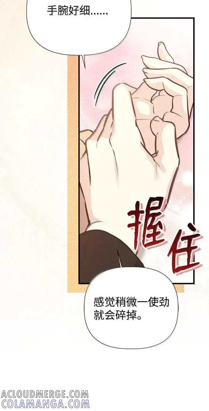 115 完成试炼 第25页