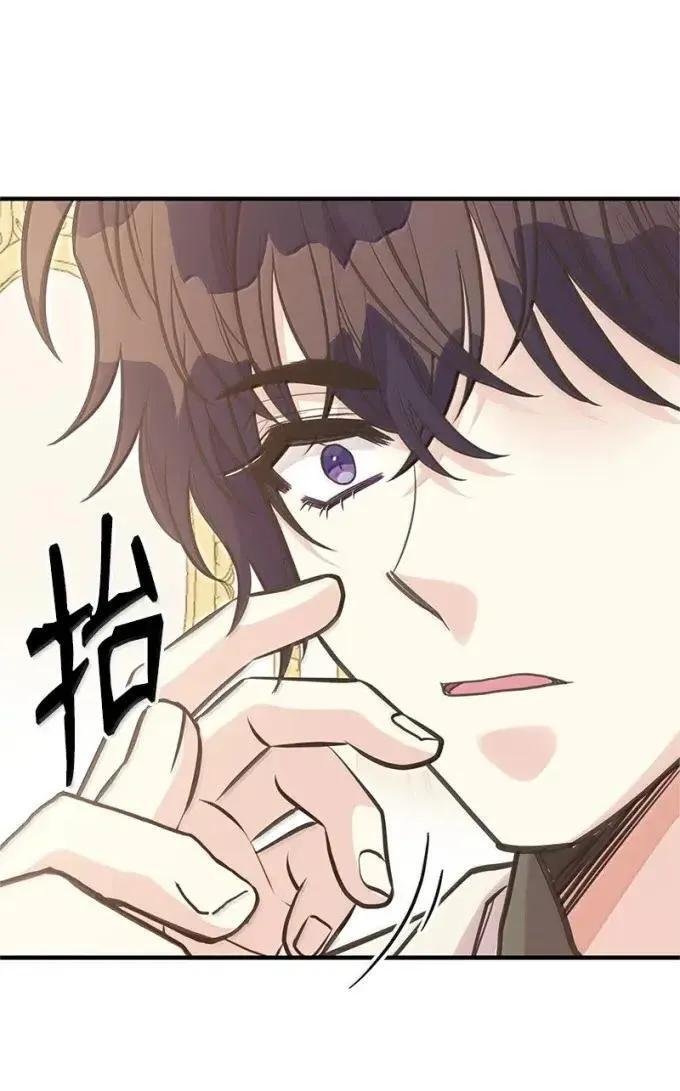 115 完成试炼 第26页