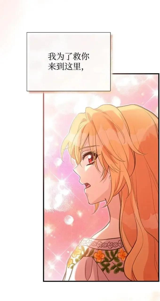 115 完成试炼 第35页