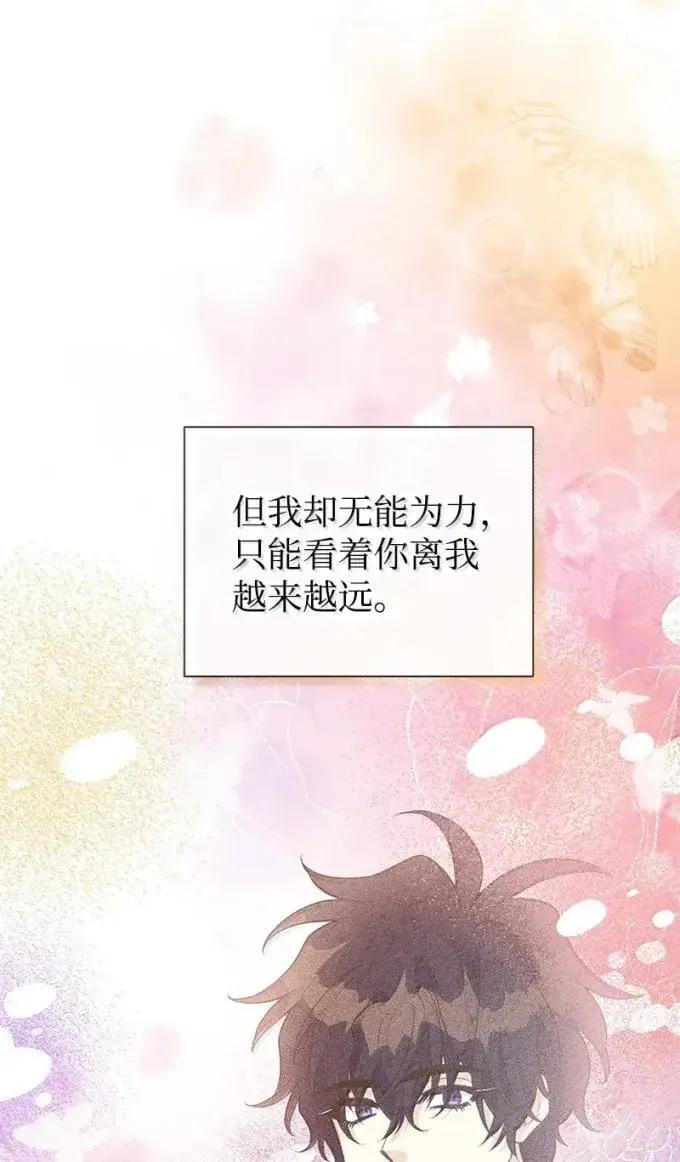 115 完成试炼 第36页