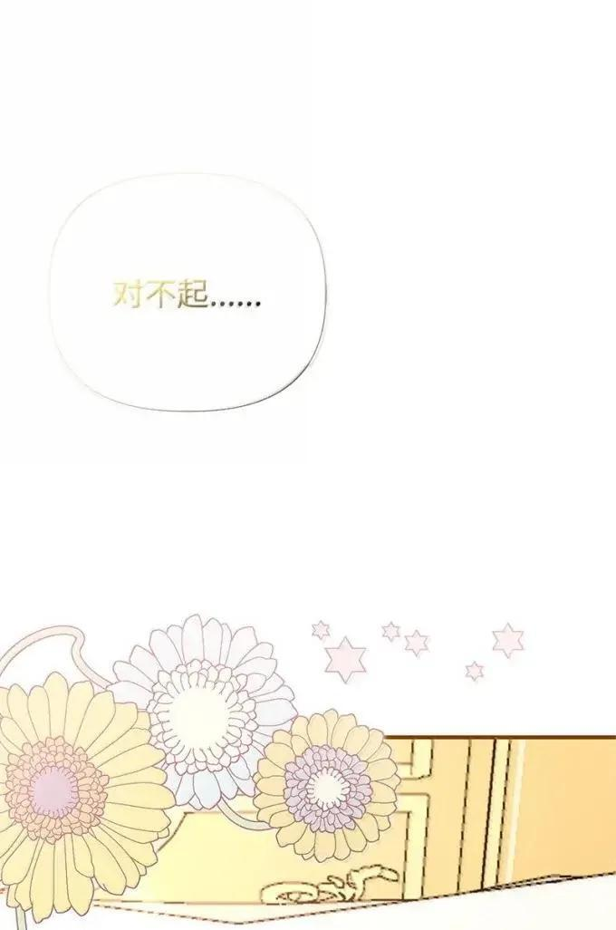 115 完成试炼 第38页