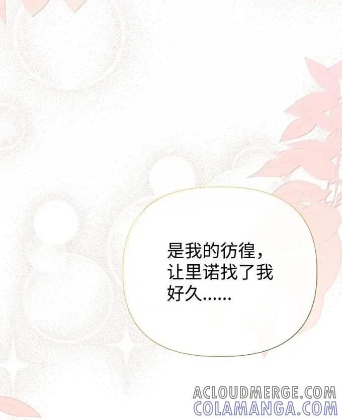 115 完成试炼 第40页