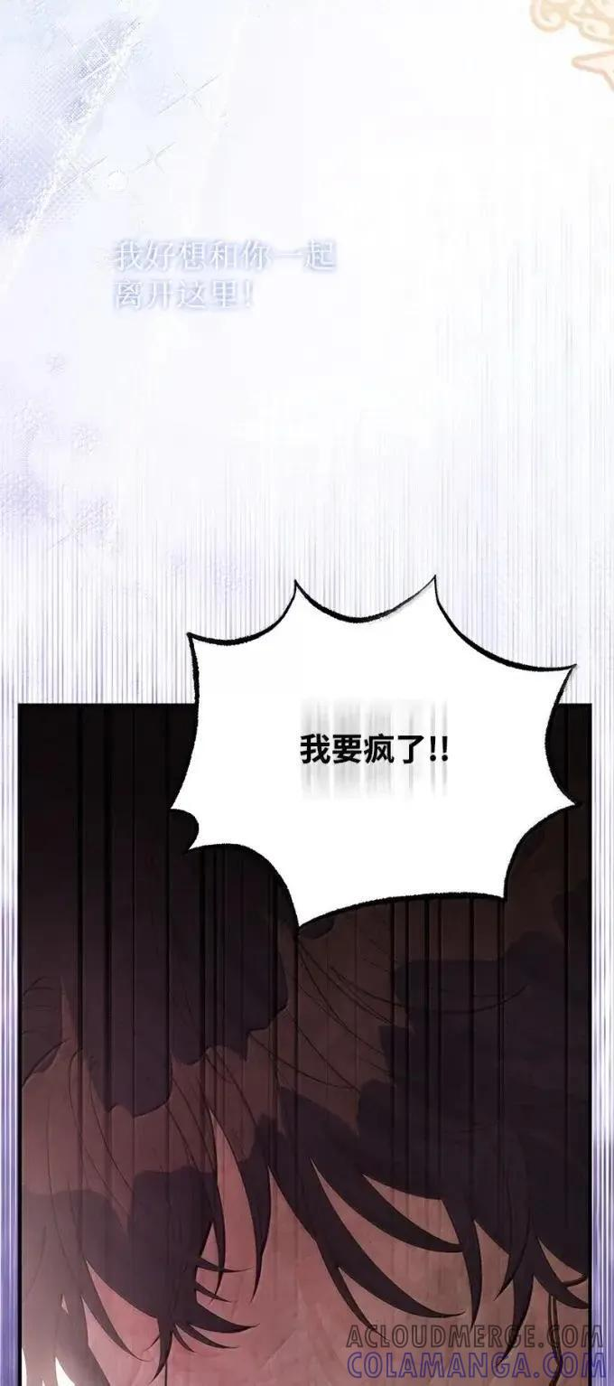 115 完成试炼 第43页