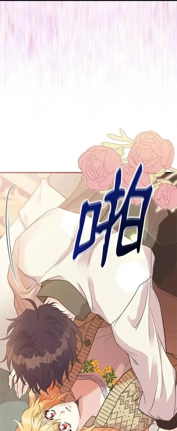 115 完成试炼 第45页