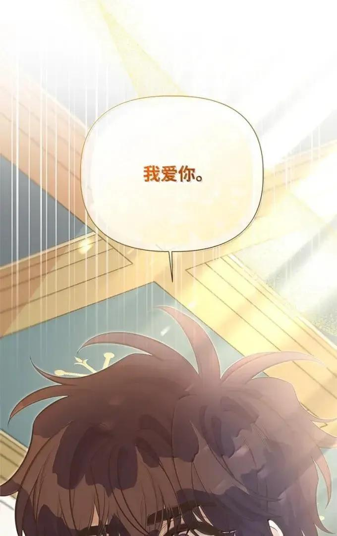 115 完成试炼 第47页