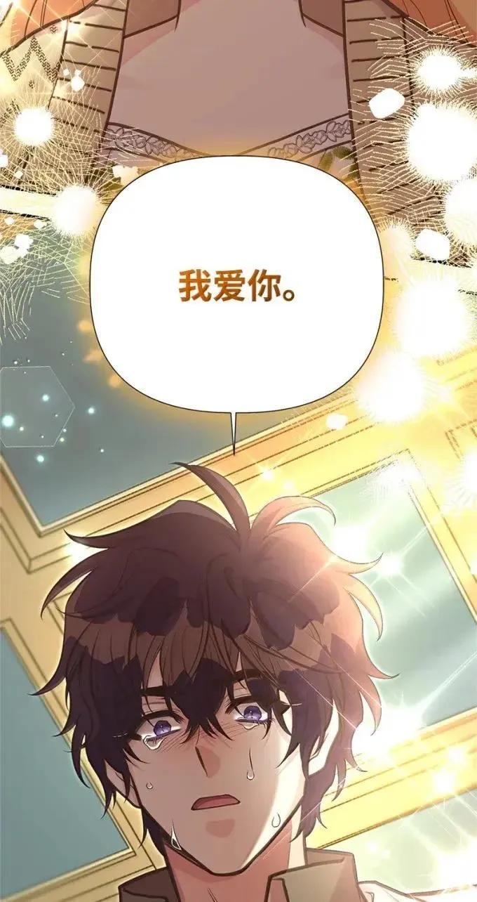 115 完成试炼 第54页