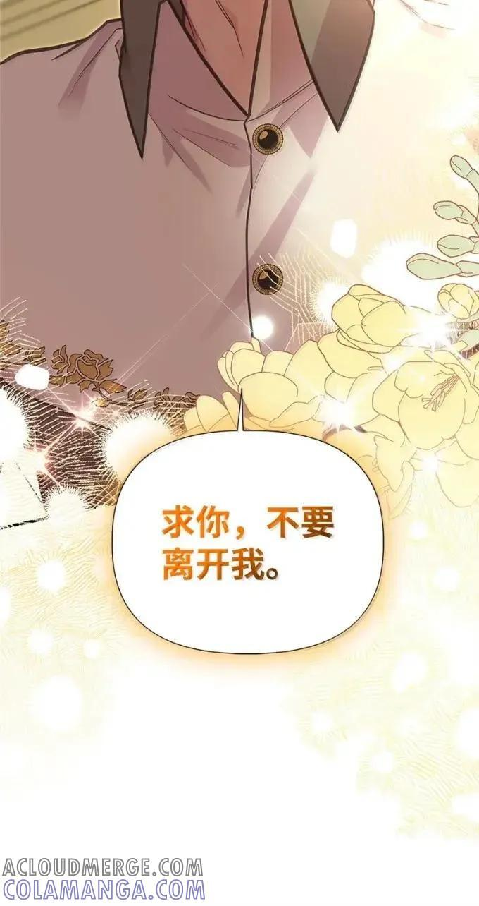 115 完成试炼 第55页