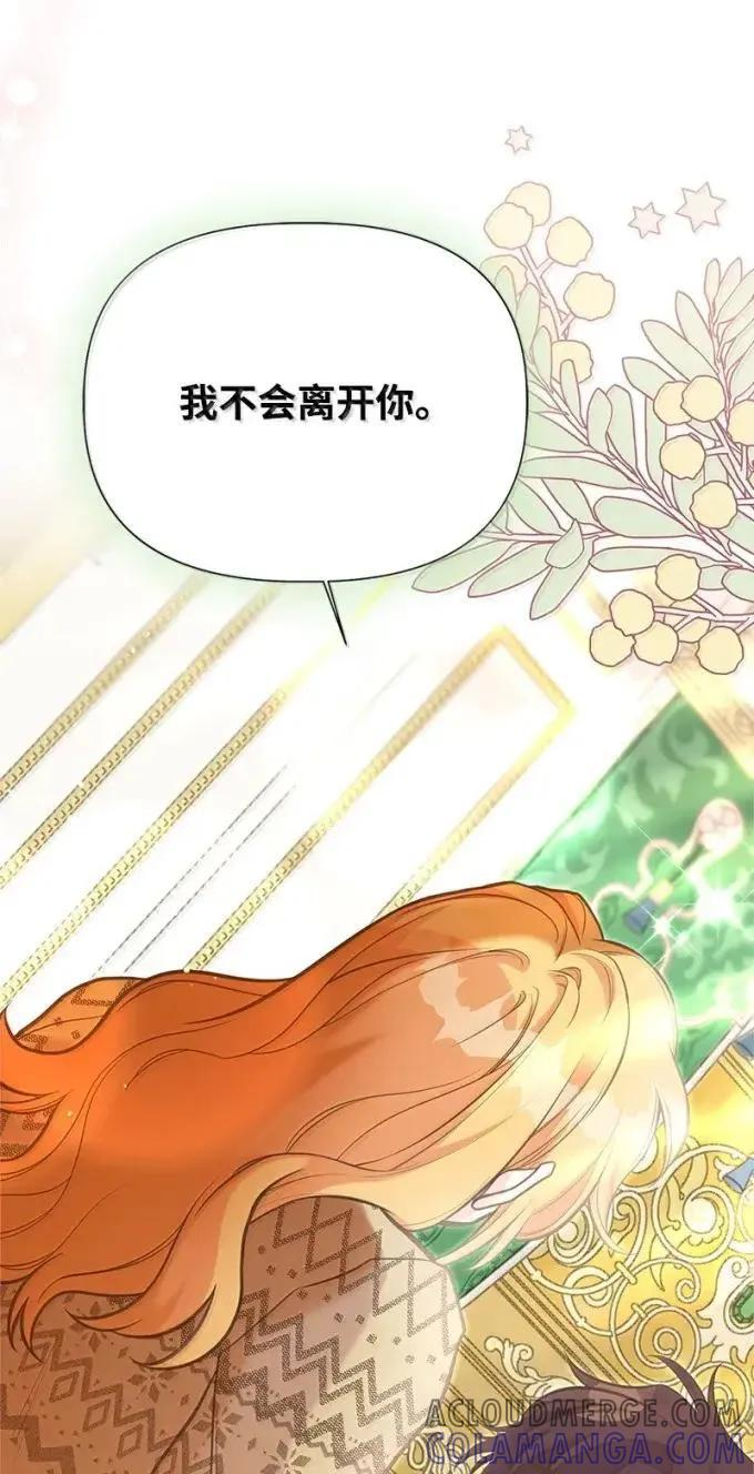 115 完成试炼 第58页
