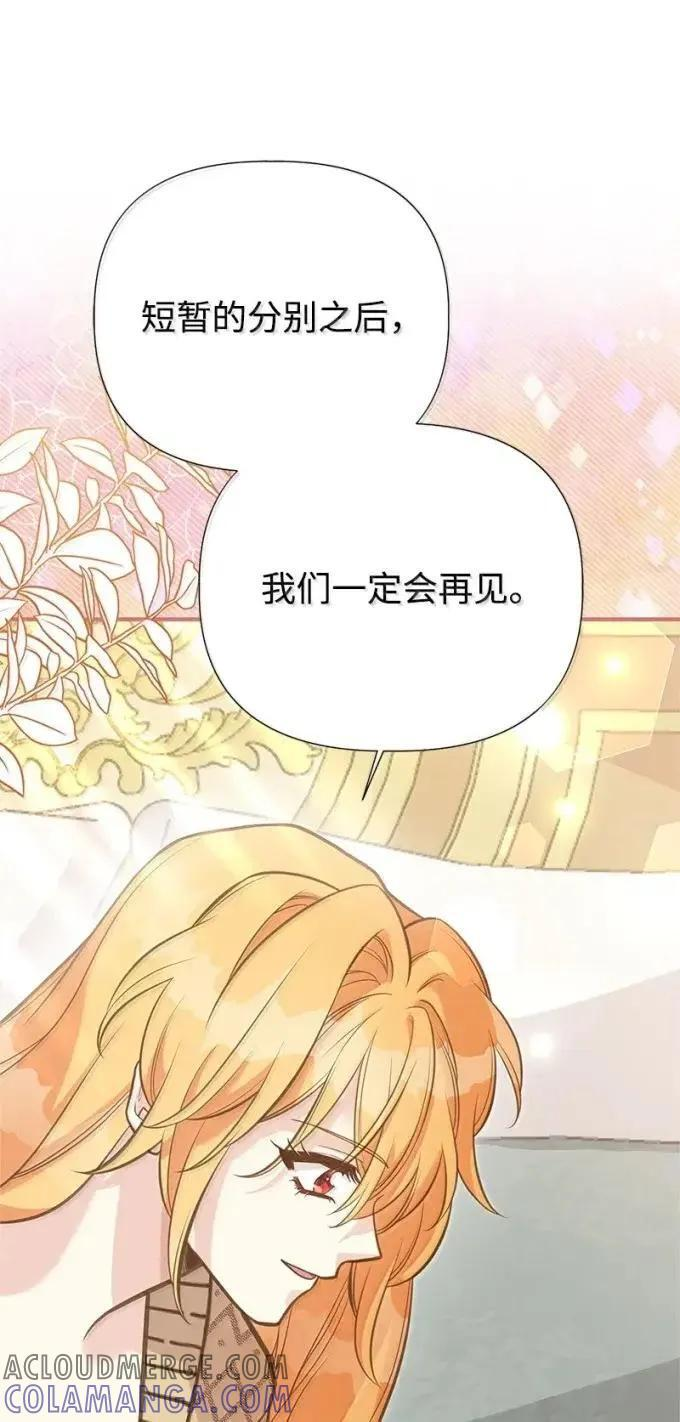 115 完成试炼 第61页