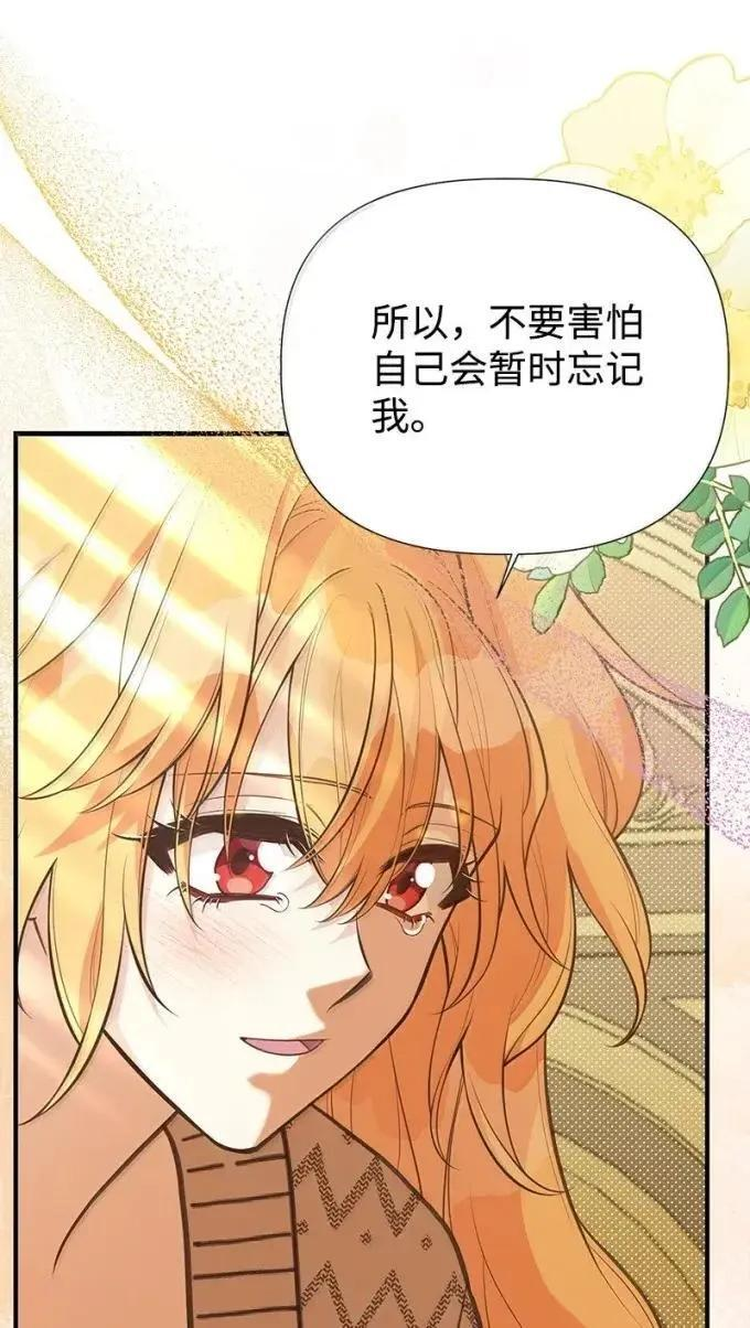 115 完成试炼 第63页
