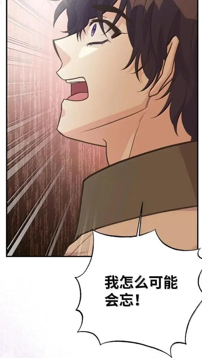 115 完成试炼 第65页