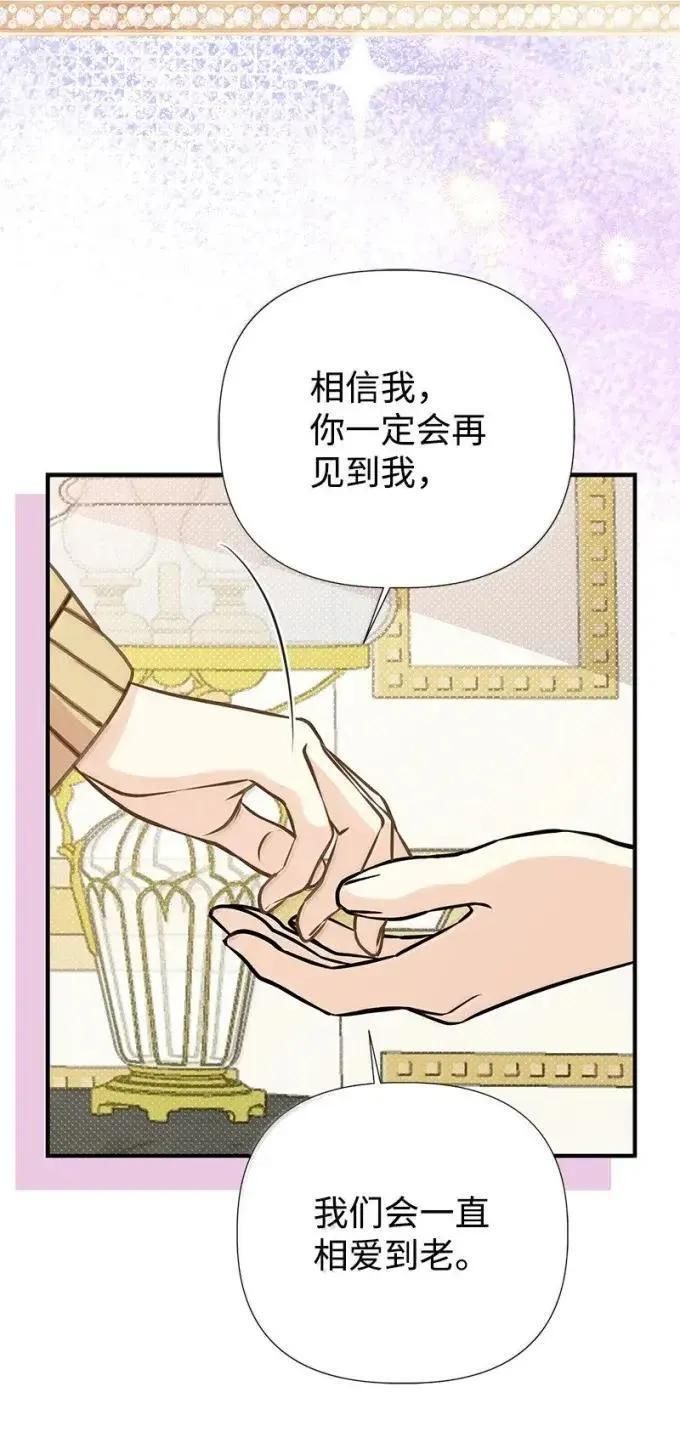 115 完成试炼 第68页
