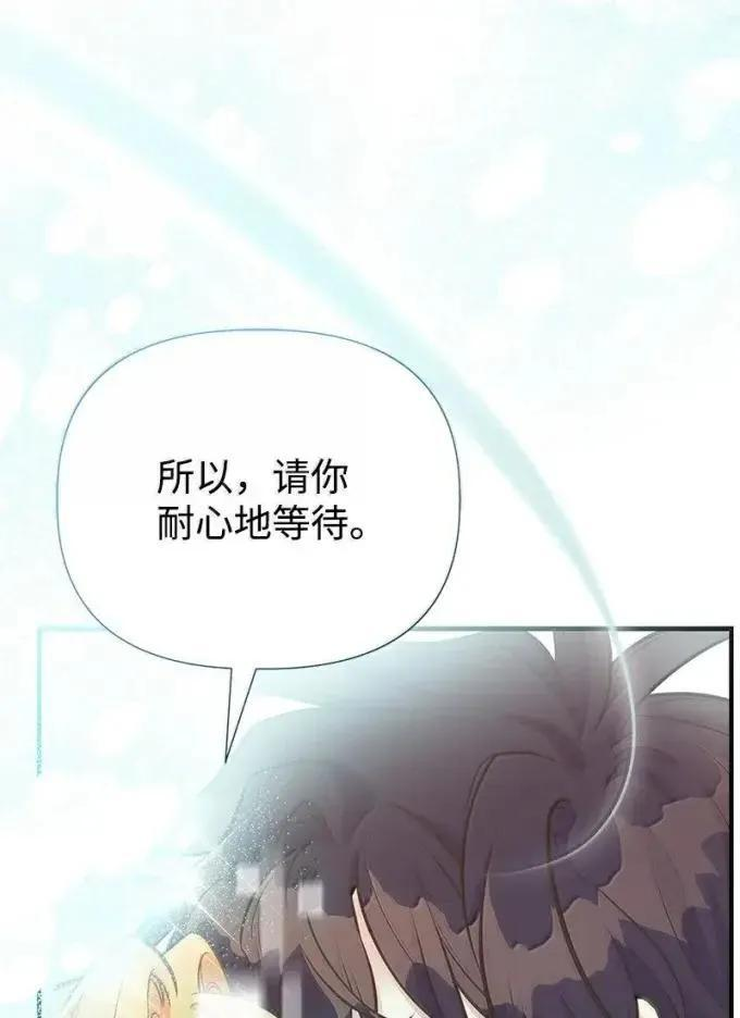 115 完成试炼 第71页