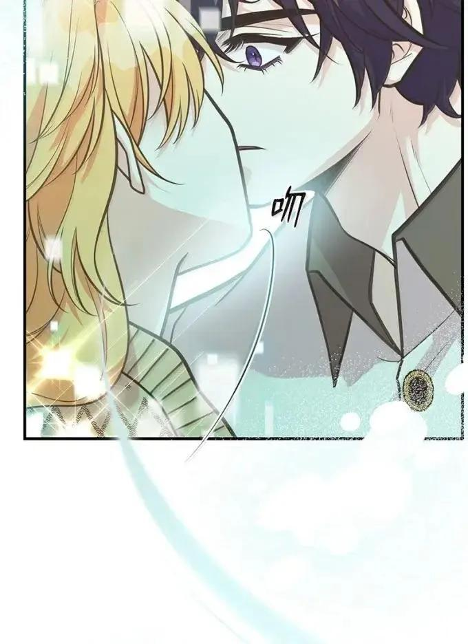 115 完成试炼 第72页