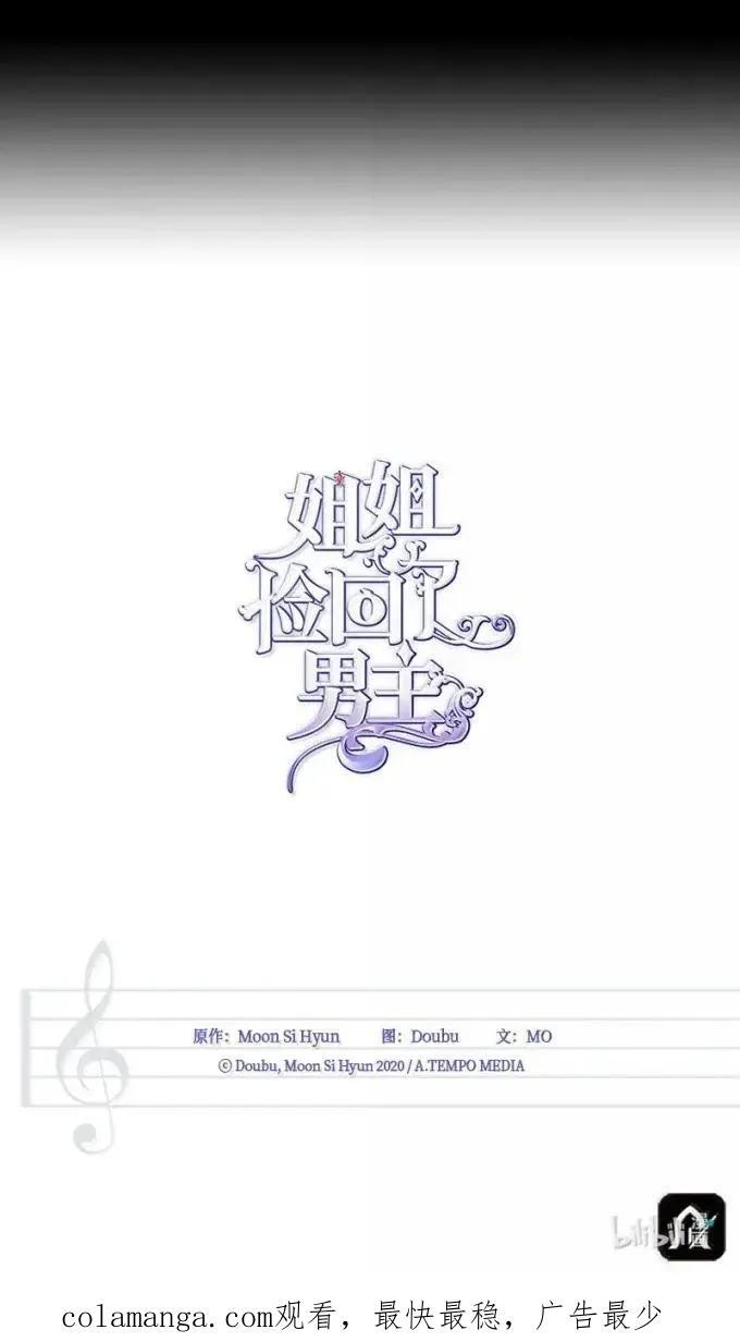 115 完成试炼 第77页
