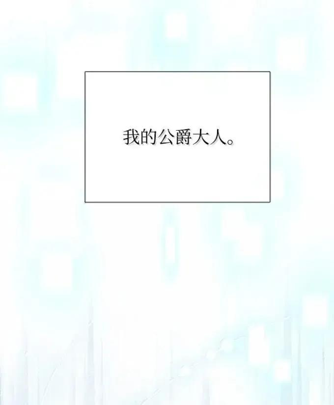 116 你的名字我的思念 第3页