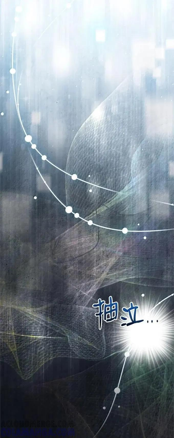 116 你的名字我的思念 第4页