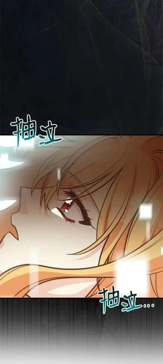 116 你的名字我的思念 第5页