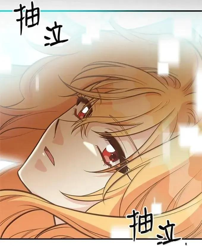 116 你的名字我的思念 第6页