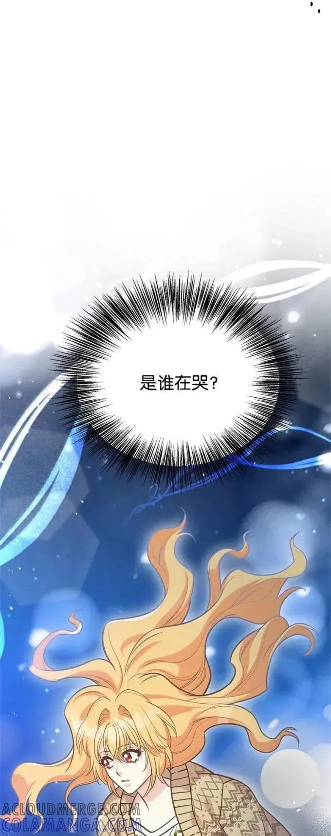 116 你的名字我的思念 第7页