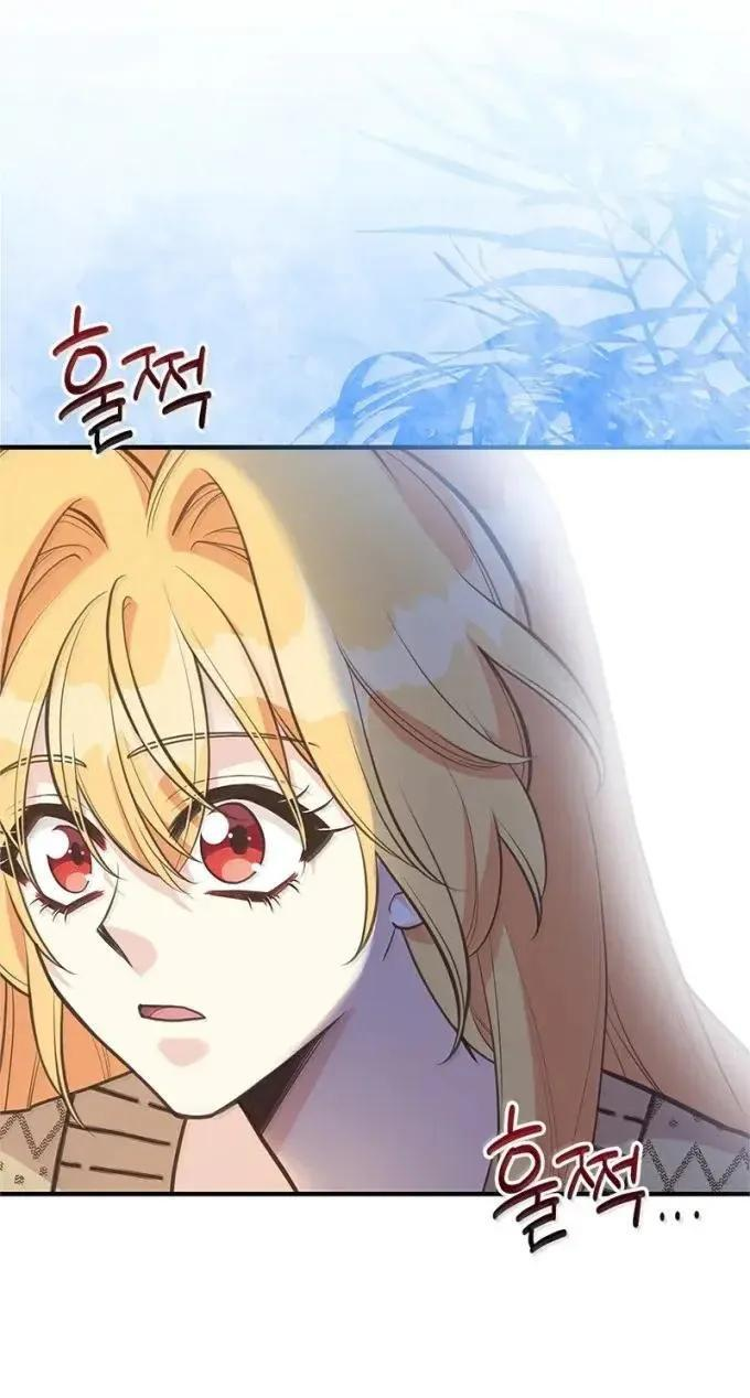 116 你的名字我的思念 第11页
