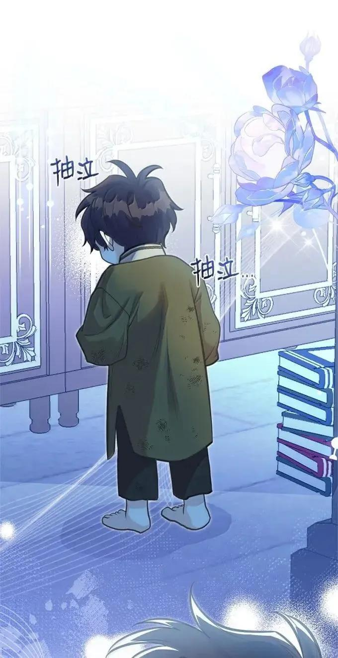 116 你的名字我的思念 第12页