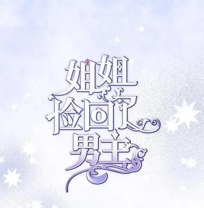 116 你的名字我的思念 第17页