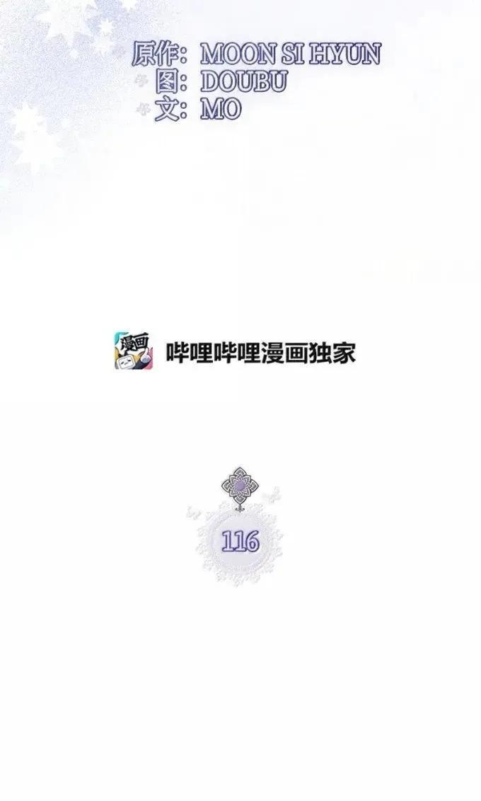 116 你的名字我的思念 第18页