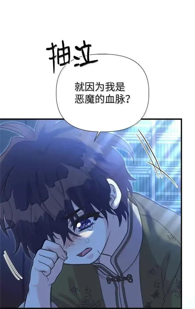 116 你的名字我的思念 第27页