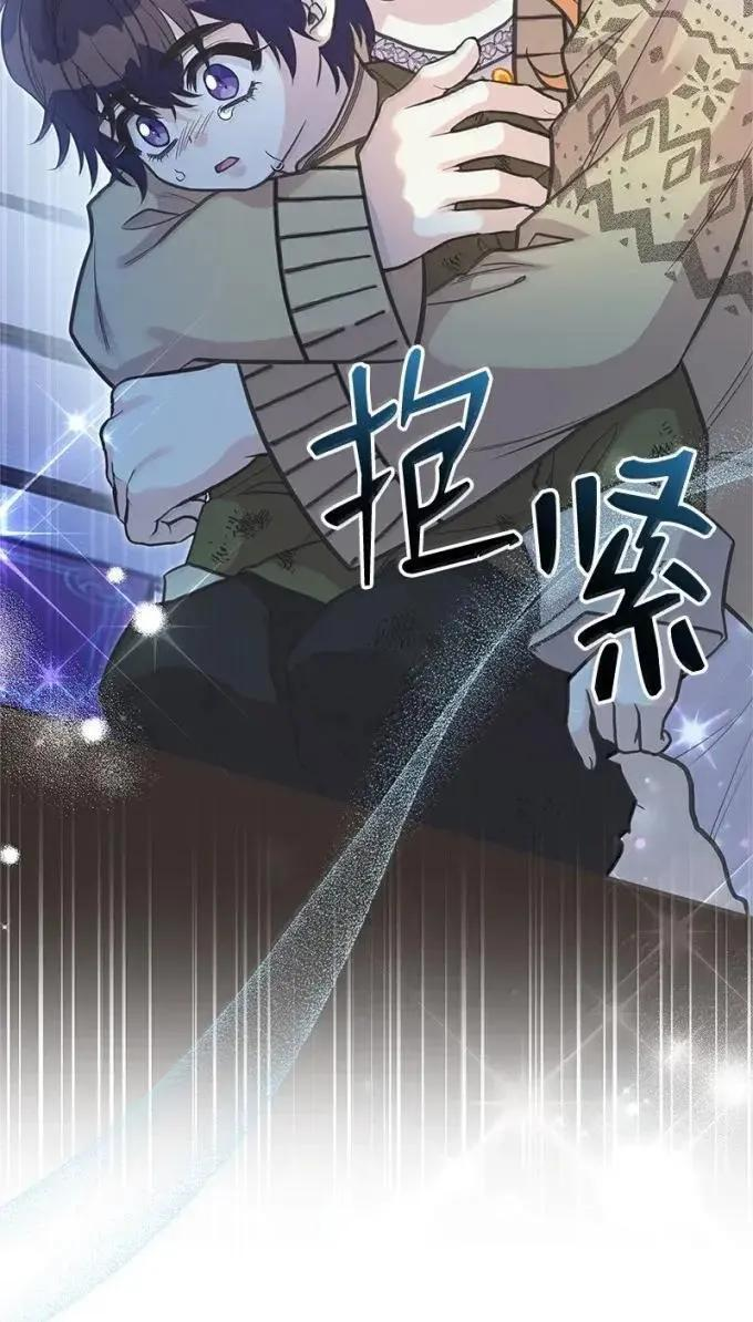 116 你的名字我的思念 第30页