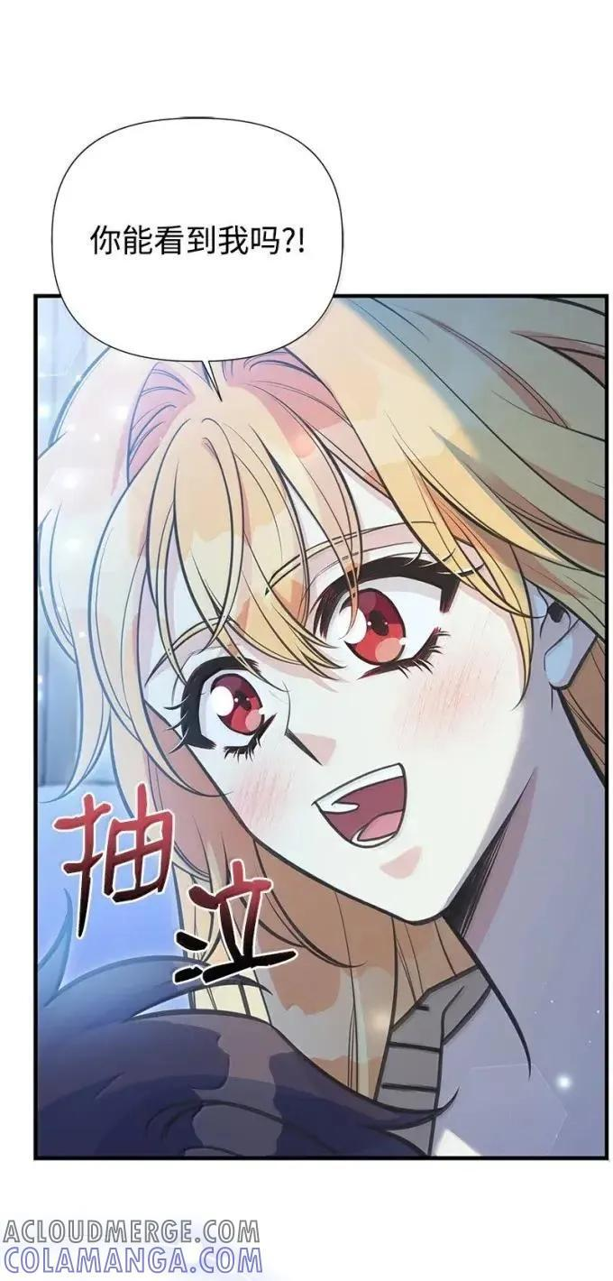 116 你的名字我的思念 第34页