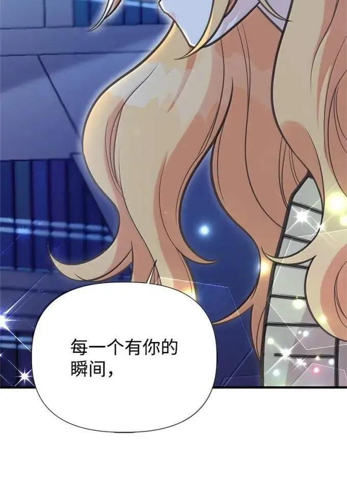 116 你的名字我的思念 第60页