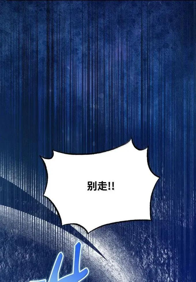 116 你的名字我的思念 第69页