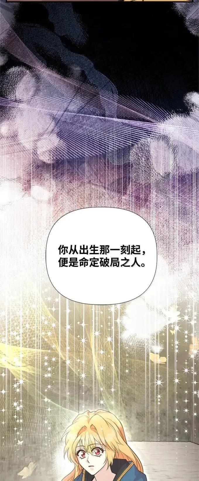 116 你的名字我的思念 第80页