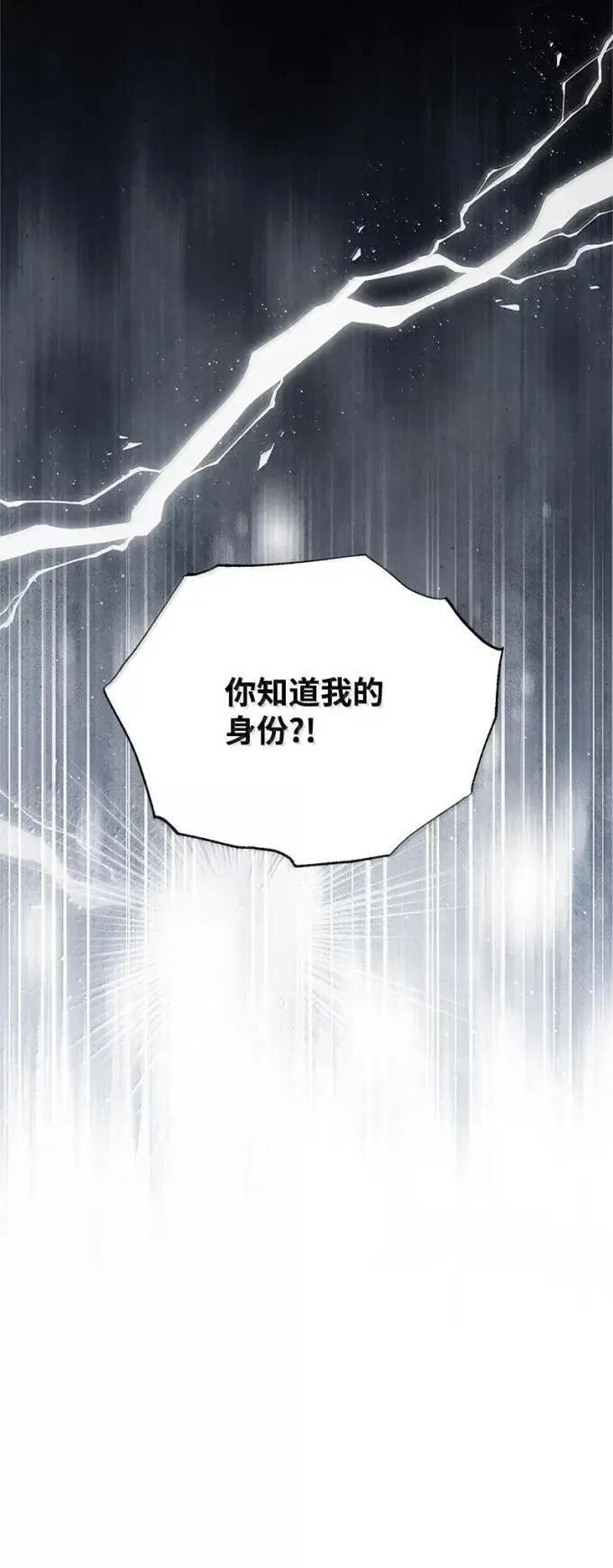 116 你的名字我的思念 第83页