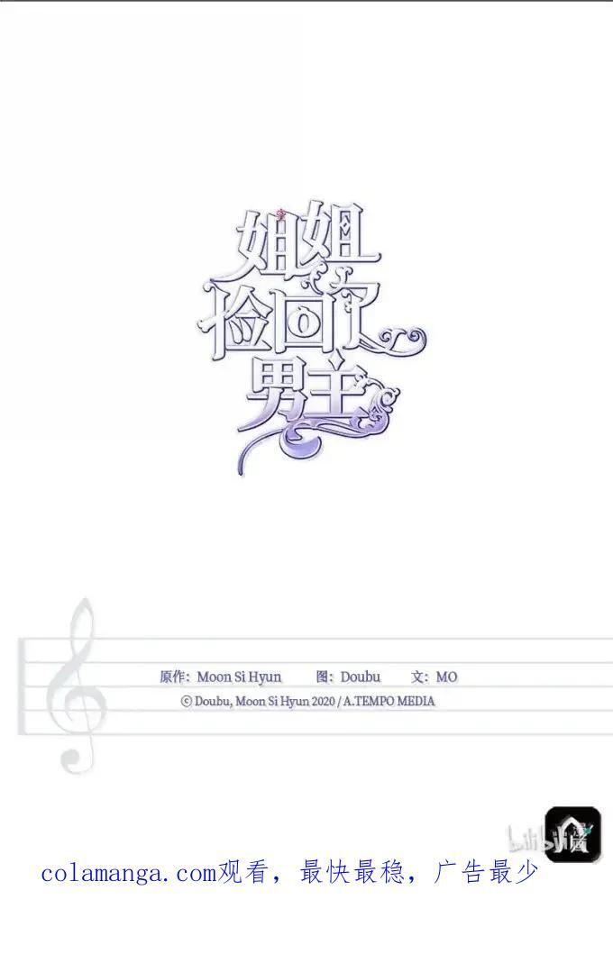 116 你的名字我的思念 第84页