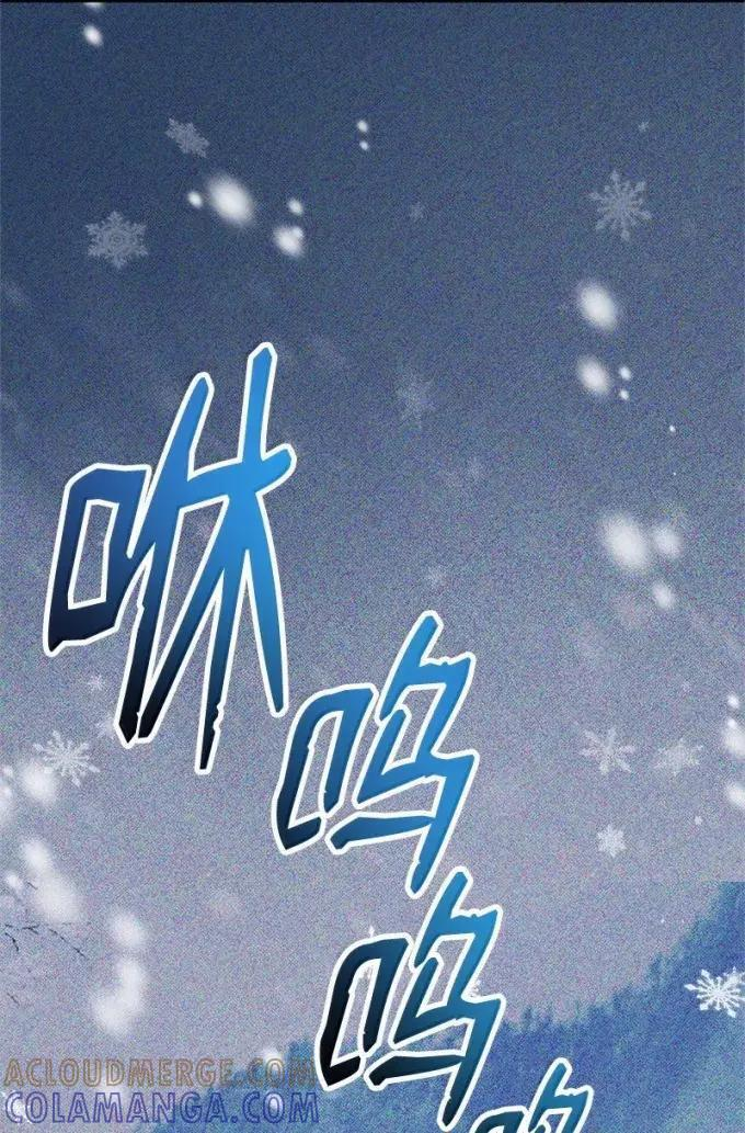 117 戴伦的怨念 第10页