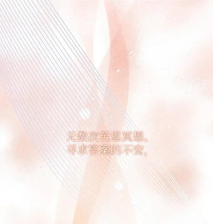117 戴伦的怨念 第36页