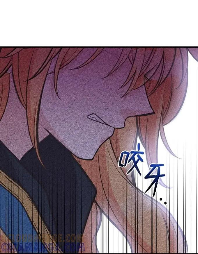 117 戴伦的怨念 第67页