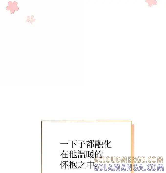 117 戴伦的怨念 第82页