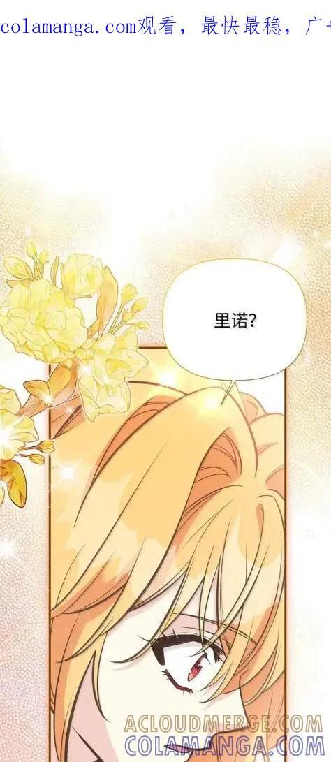 118 重逢 第1页