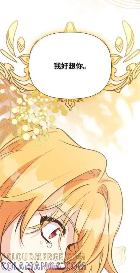 118 重逢 第4页