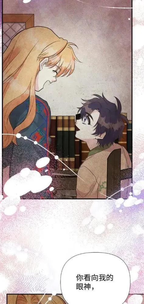118 重逢 第27页