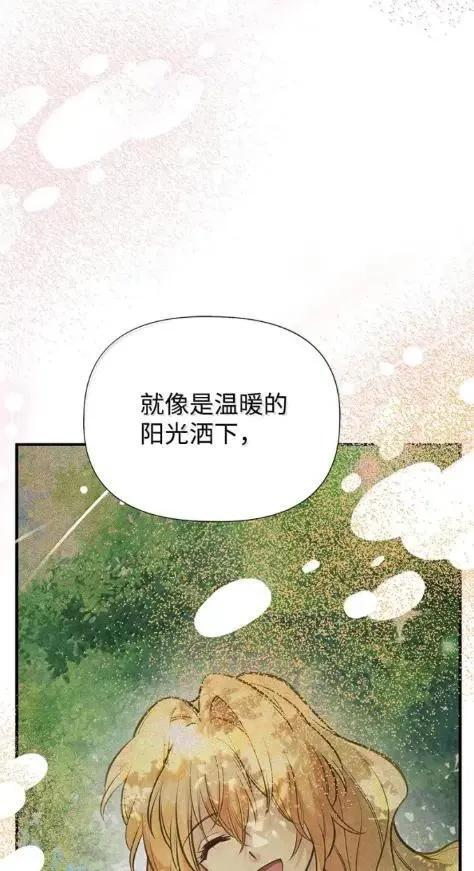 118 重逢 第30页