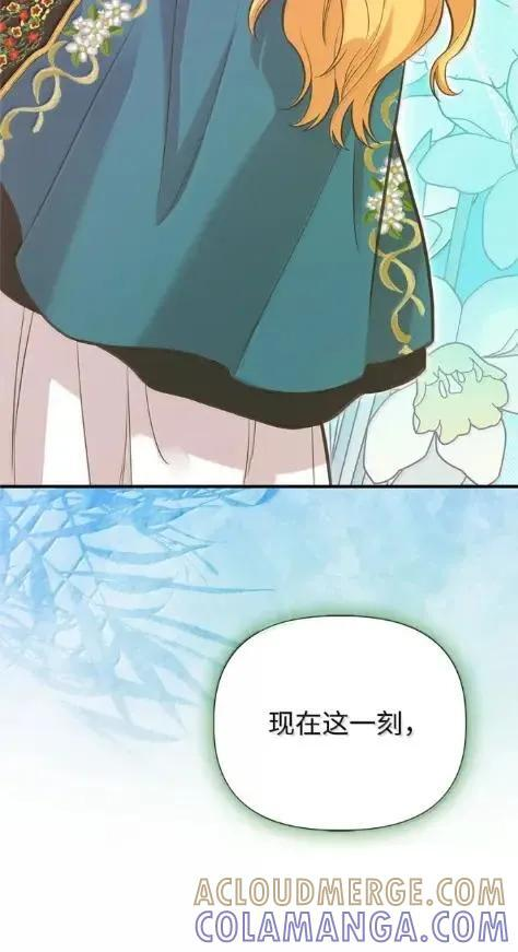 118 重逢 第37页