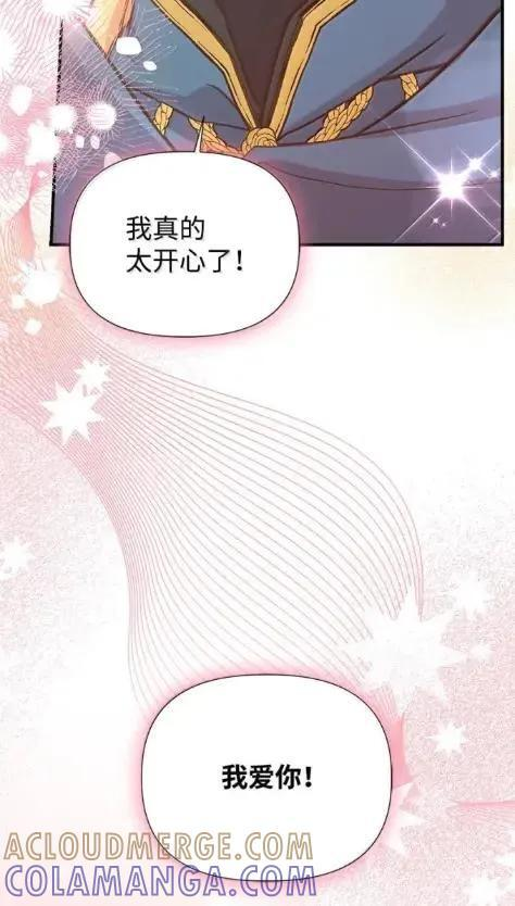 118 重逢 第40页