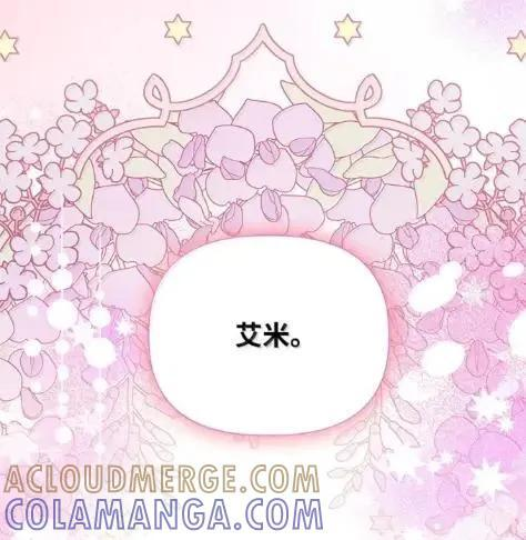 118 重逢 第43页