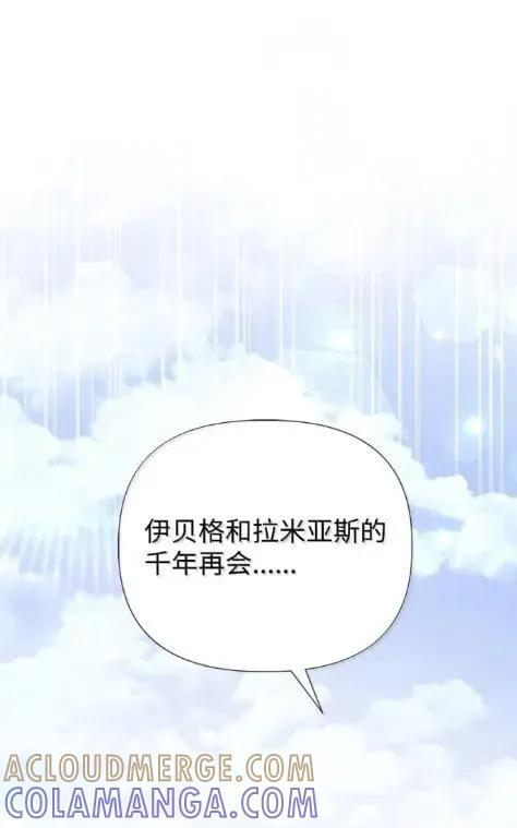 118 重逢 第46页